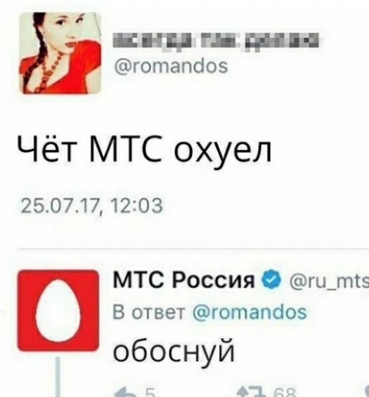 Забавные комментарии из социальных сетей (07.11.22)