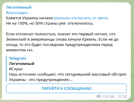 Опять ракеты полетели