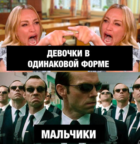 Минпросвещения решило ввести единую школьную форму