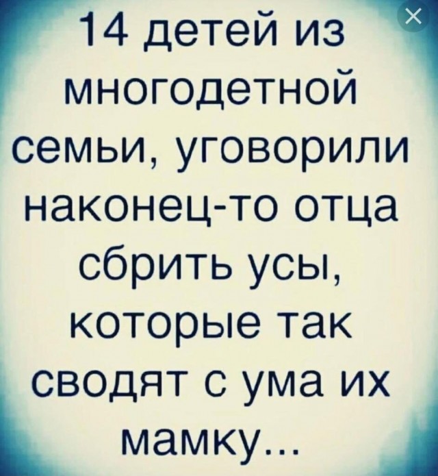 Мужчину осудили за унижение чести и достоинства РСП