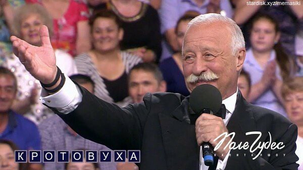 Мемы про кротовуху
