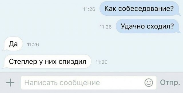 Картинки и мемы, выходные продолжаются
