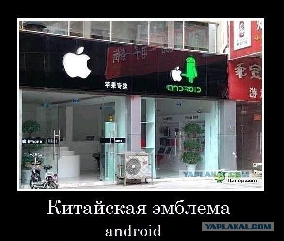 Нелюбитель айфонов⁠⁠