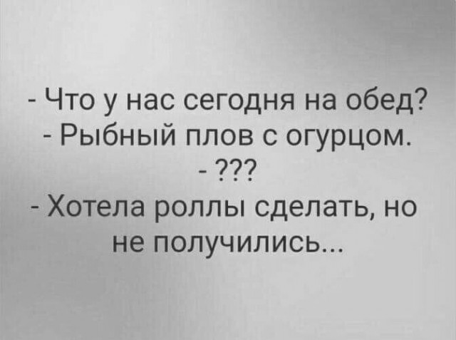 Весёлый полтишок 17.01.23