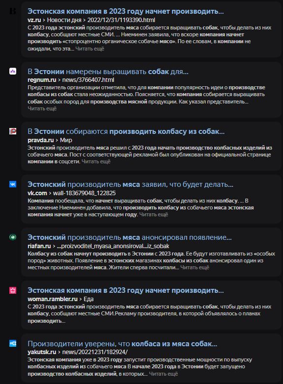 Победная поступь идиотизма по планете – том 6