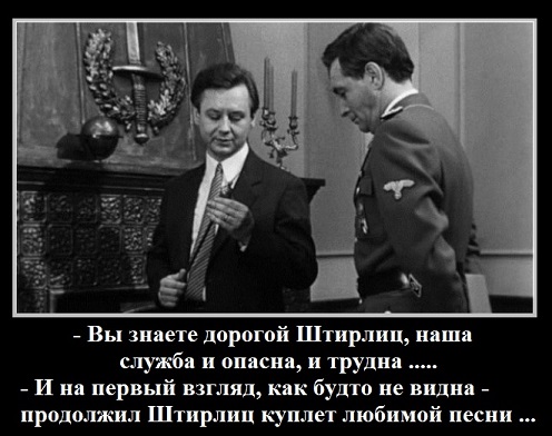 "Нужна цензура"