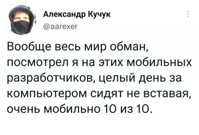 Картинки и мемы, всем хороших выходных