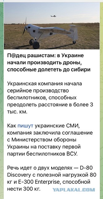 Объекты энергоинфраструктуры семи регионов Украины попали под удар