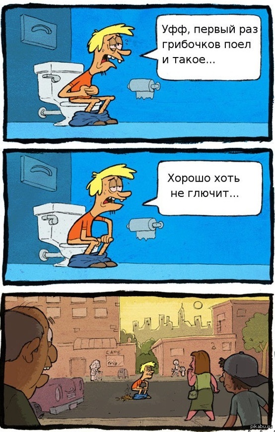 Ещё немного и я бы обосрался