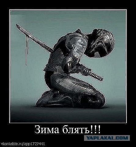 Скорей бы лето!