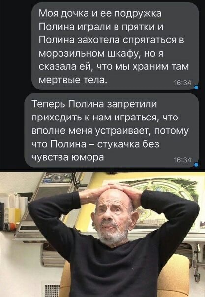 Всего понемногу. От 04.04.