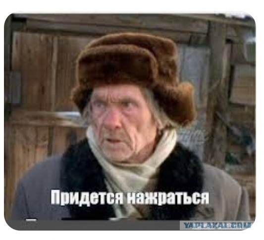 Муж и жена - одна шаурма