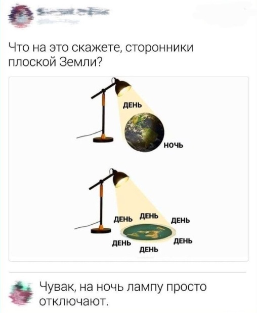 Дело было вечером, выпить было нечего...