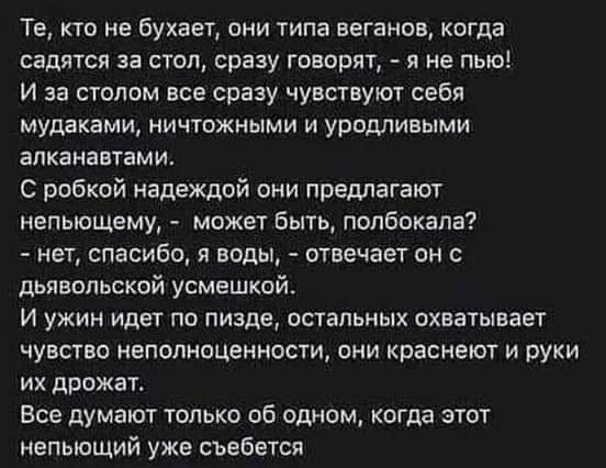 Картинки и мемы, всяко разно - 171