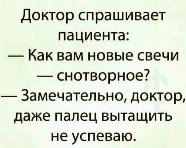 Юмор в картинках и без 09.05.2023