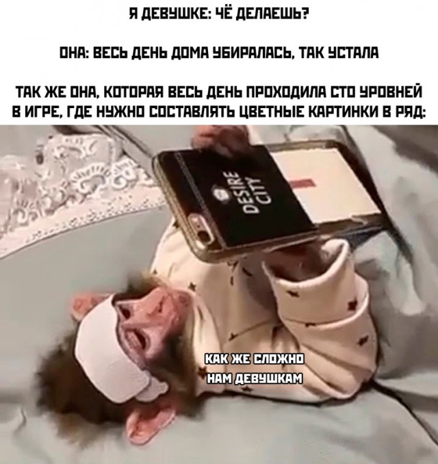 Картинки и мемы для настроения - 187
