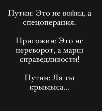 Немного мемов на злобу дня