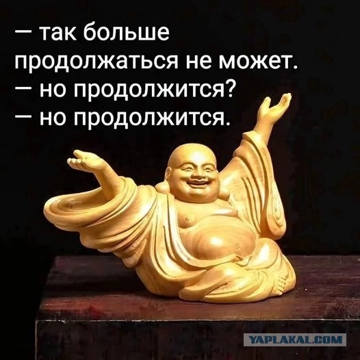 Нуштош 29.06.2023
