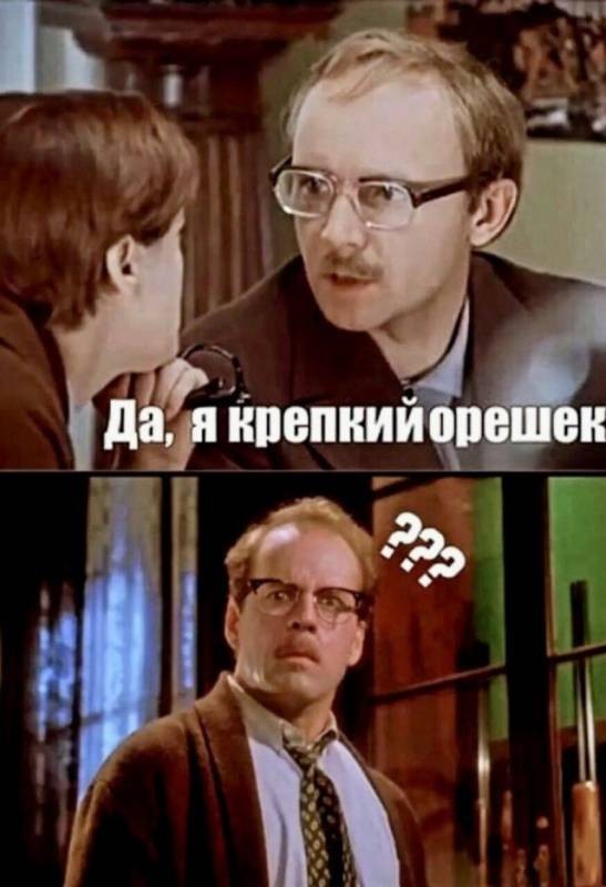 Весёлый полтишок 08.07.23