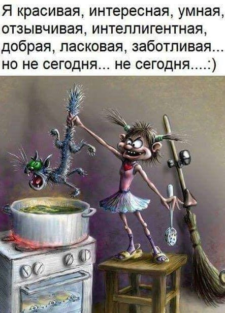 Ценность женщины глазами мужчины