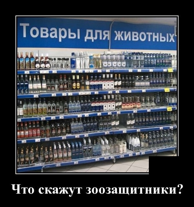 Опять про СССР