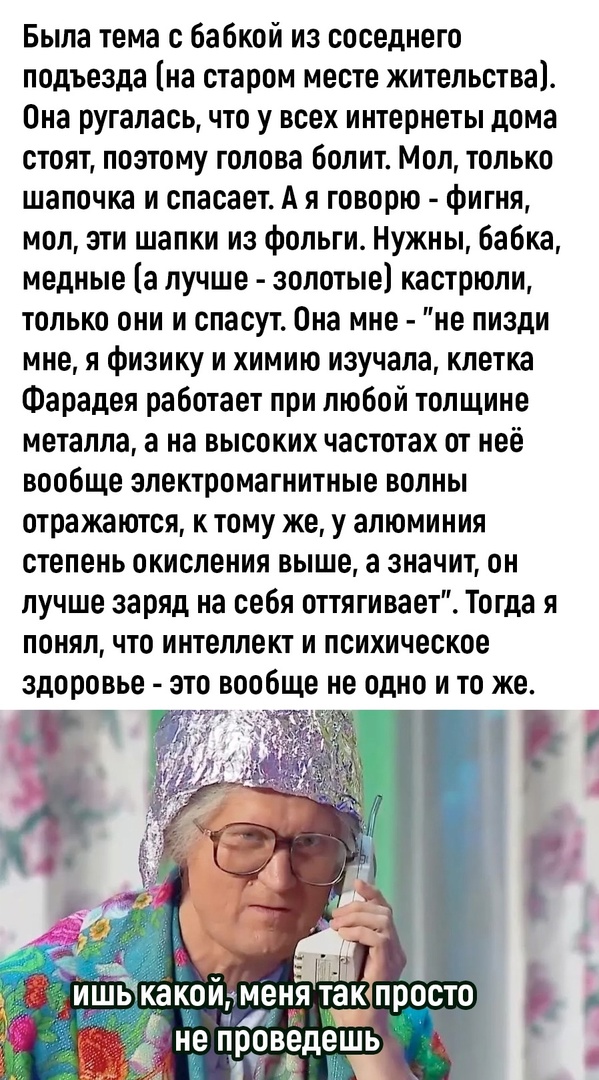 Так себе картинки 14.09.23