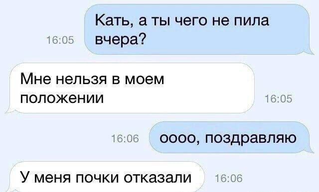 Народная меДИЧина 7037
