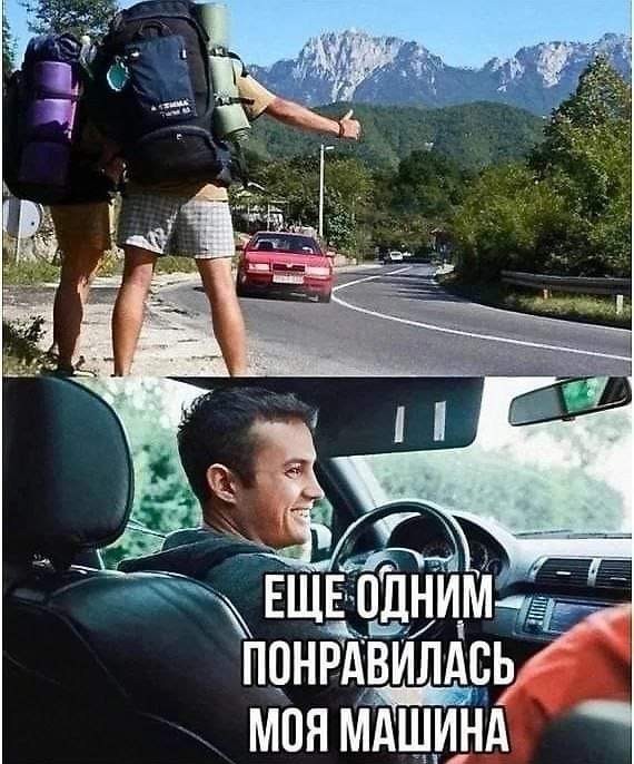 Улыбательные тексты и картинки