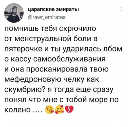 Забавные комментарии из социальных сетей 06.11.23