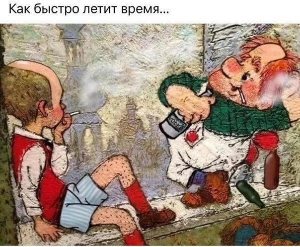 Картинки из Дристоля
