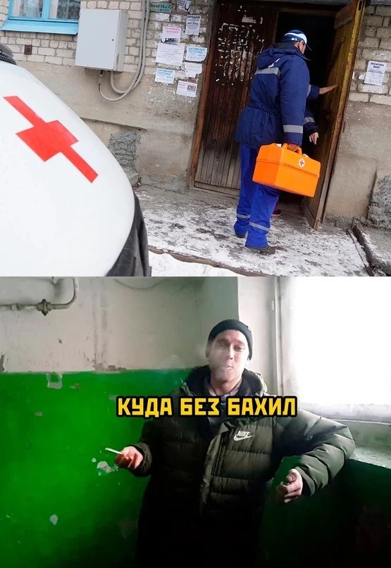 Разное