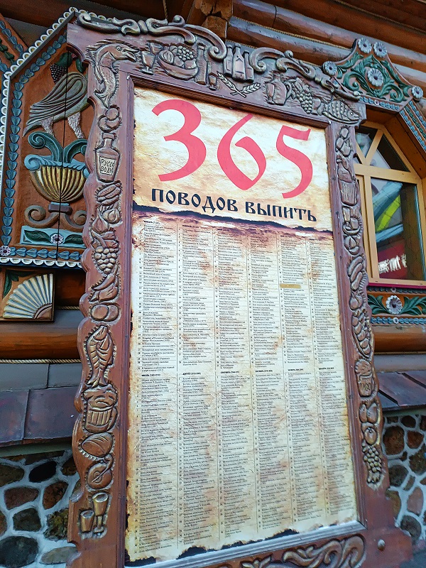 Большой рассказ о новогодней Москве