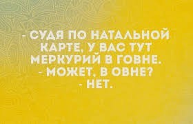 Две сибирячки послали бармена, который назвал астрологию лженаукой — он отказался им наливать