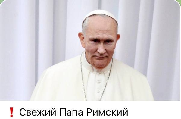 Папа плохого не посоветует.