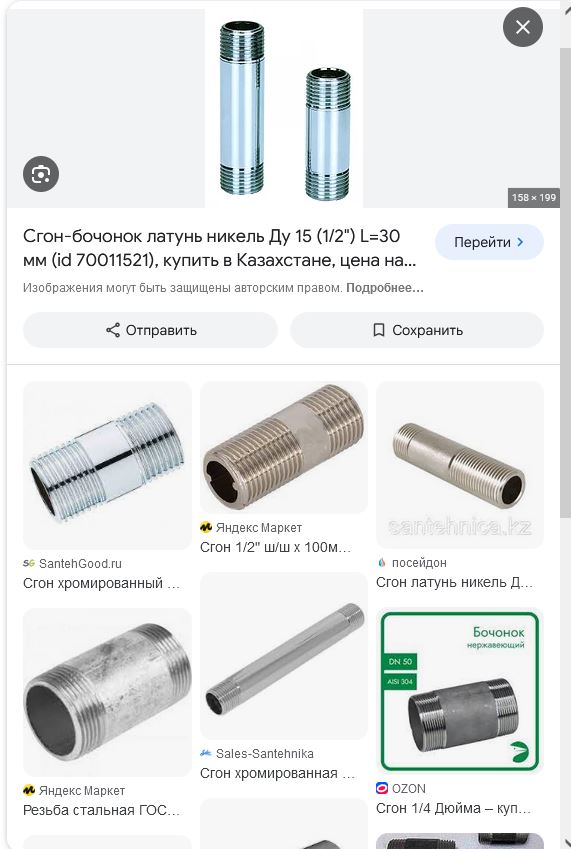 Я у мамы инженер #3