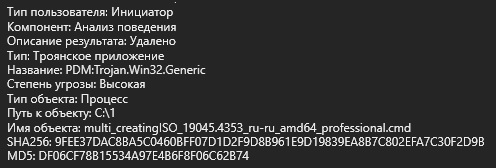 Как скачать Windows 11 без говна и встроенных приложений