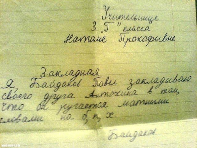 Картинки и буквы 17.06.2024