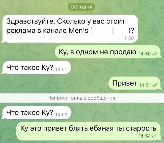 Всего понемногу. От 17.06.2024