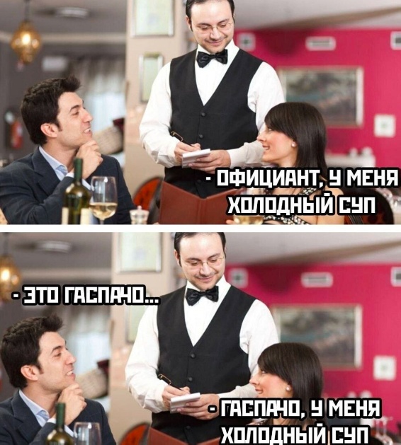 Так себе картинки 13.07.24