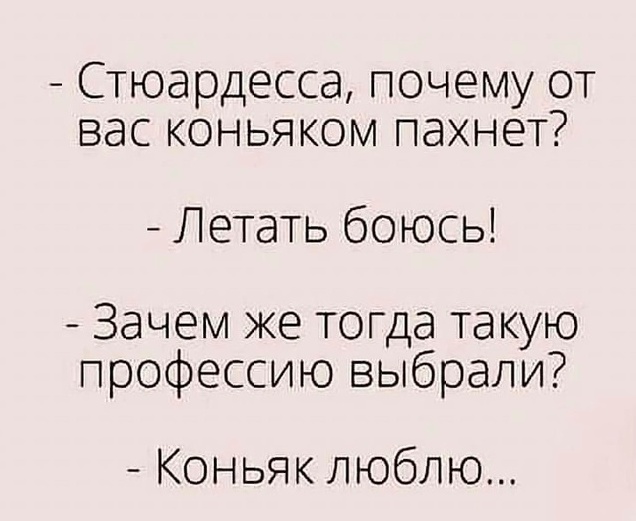 Всего понемногу. От 02.08.24