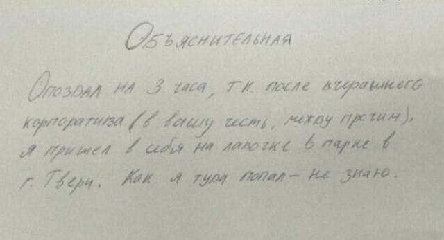 Завалялось тут случайно немного забавных картинок в субботу