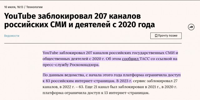 Гарик Харламов объяснил, почему не стоит блокировать YouTube