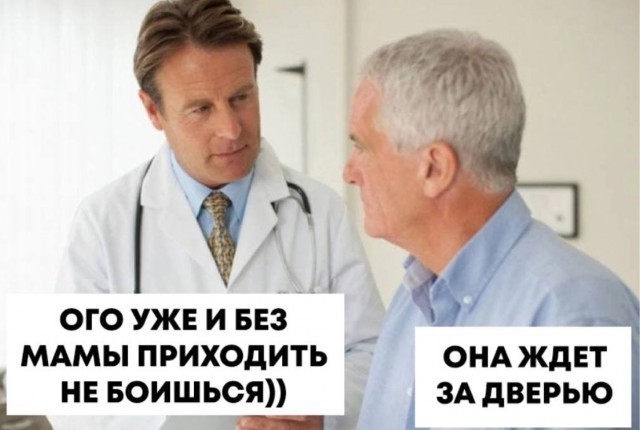 "Сидите и работайте, не ваше дело кто с кем пришёл"
