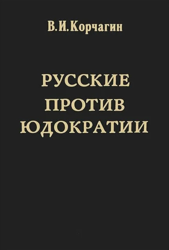 Мэр Долгопрудного Юдин задержан.