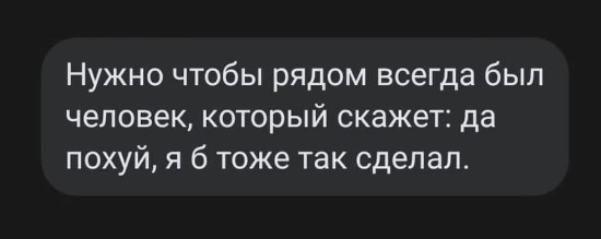 Картинки перед чисткой телефона.