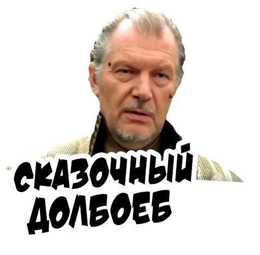 Он там что, снаряд на прочность проверял???