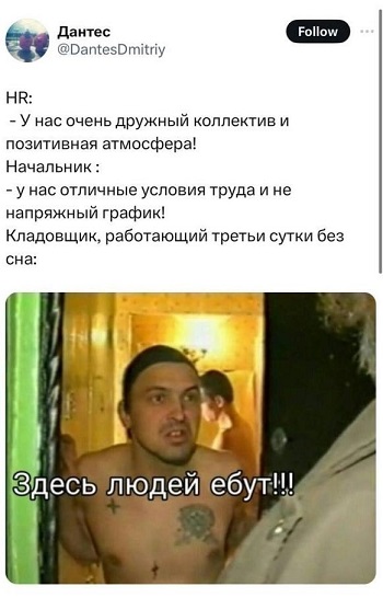 Пятачок, стреляй!
