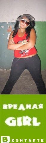 Мегааватарки... существуют.