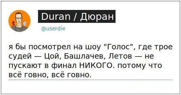 Это потому что я чёрный?