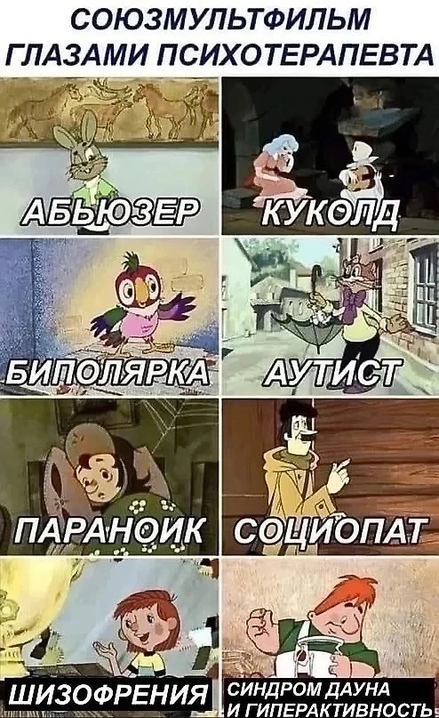 Так себе картинки 04.12.24